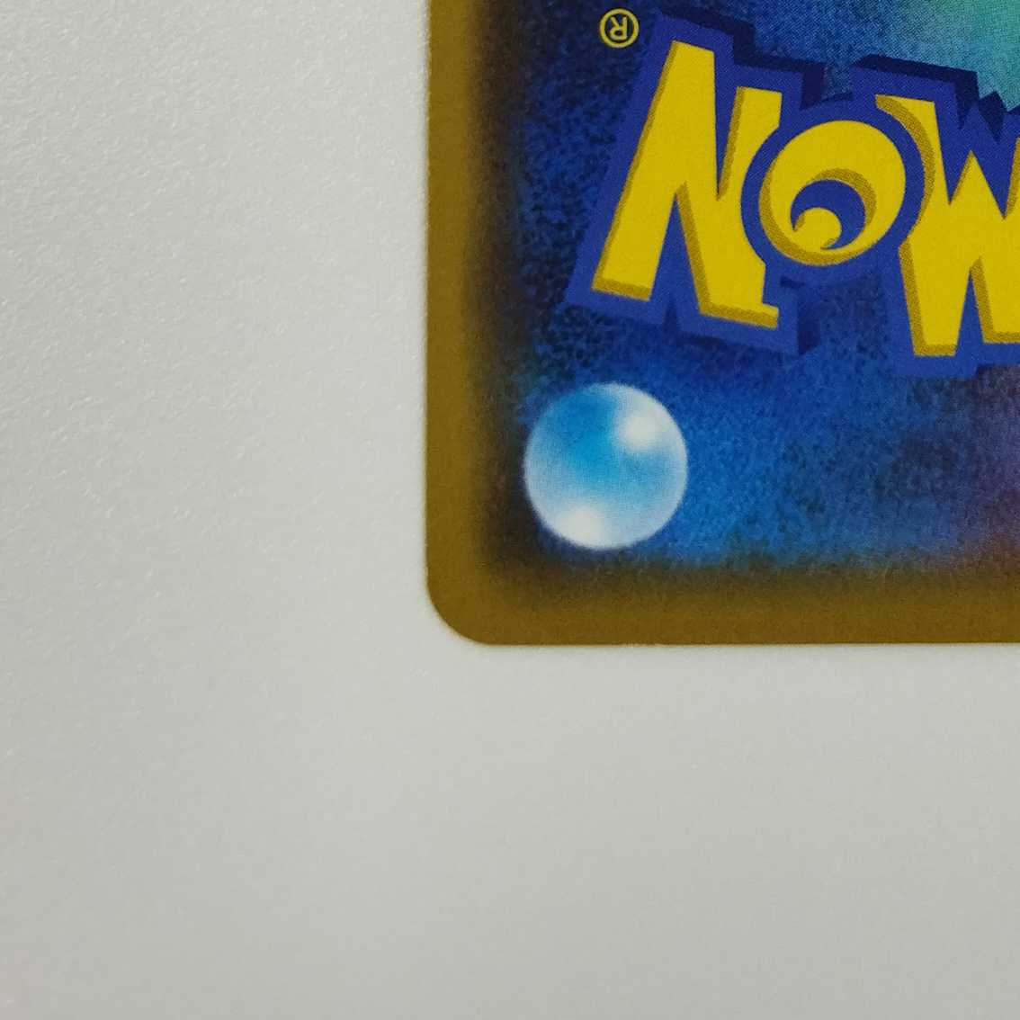 Pokémon Card Game] [RR] sm12aC 099/173 TAG TEAM GX Tag Team GX Tag Team All Stars Garchomp & GiratinaGX Psychic [Condition AB