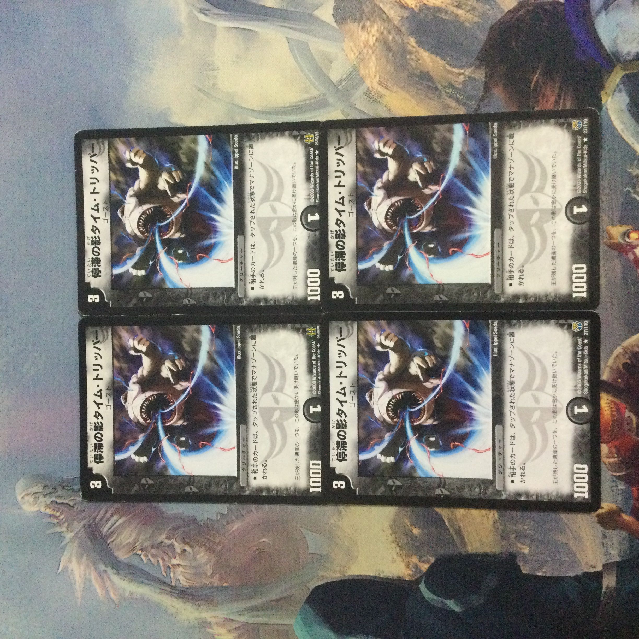 NB141 Stasis shadow time tripper R 25/90/Y6 27/110 Cat house