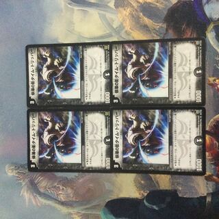 NB141 Stasis shadow time tripper R 25/90/Y6 27/110 Cat house