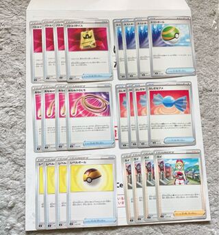 バトルVIPパス U 091/100