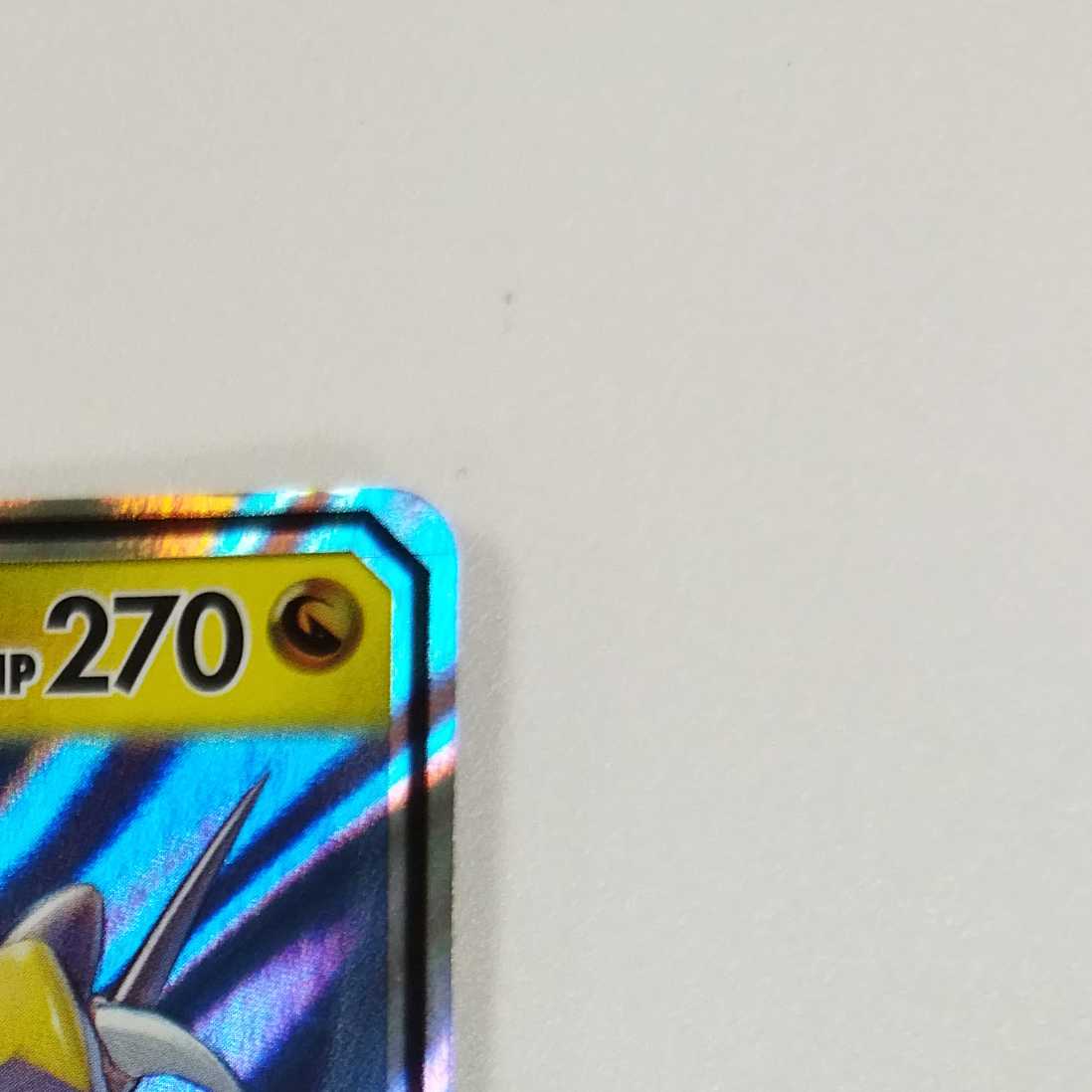 Pokémon Card Game] [RR] sm12aC 099/173 TAG TEAM GX Tag Team GX Tag Team All Stars Garchomp & GiratinaGX Psychic [Condition AB