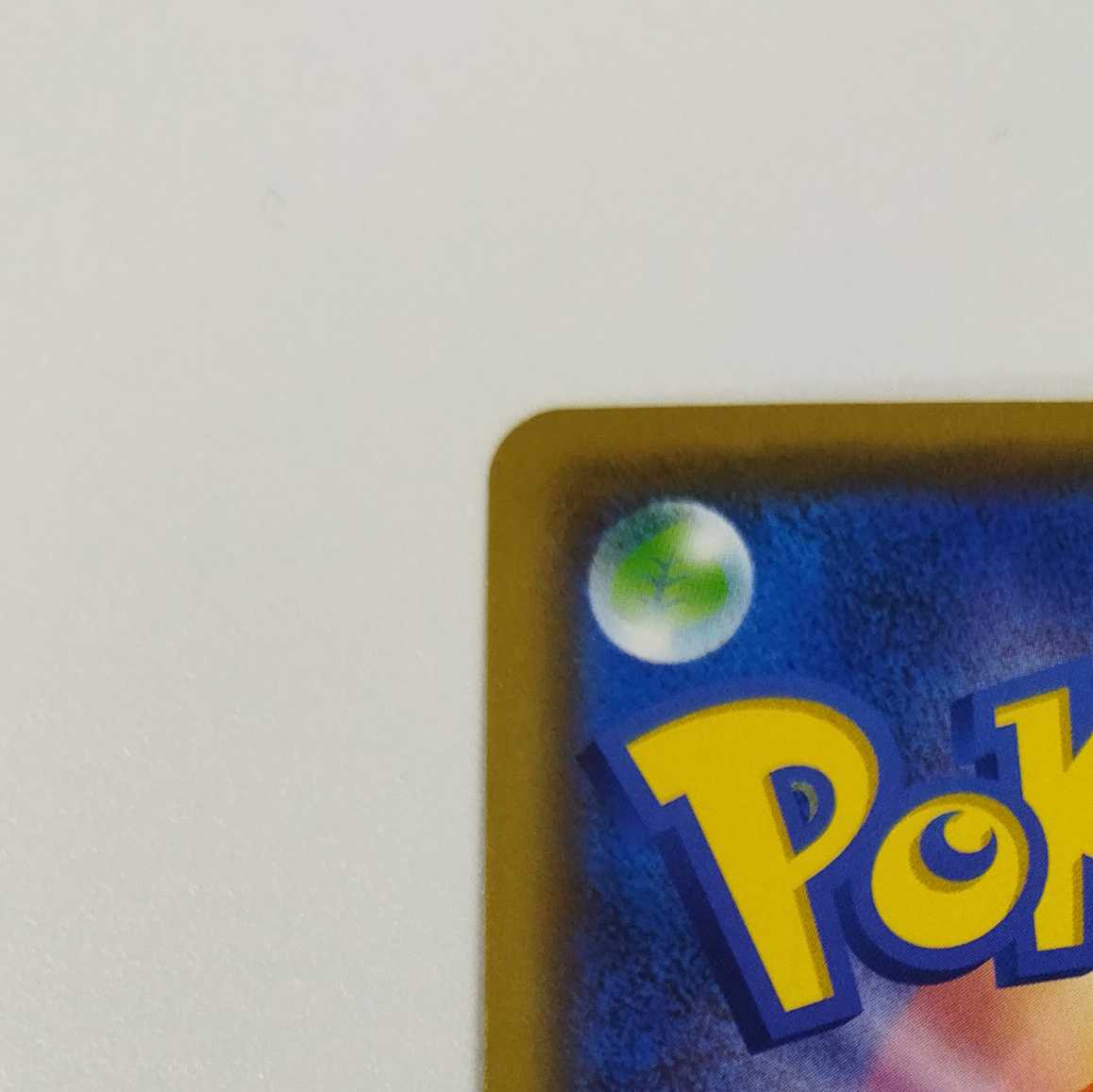 Pokémon Card Game] [RR] sm12aC 099/173 TAG TEAM GX Tag Team GX Tag Team All Stars Garchomp & GiratinaGX Psychic [Condition AB