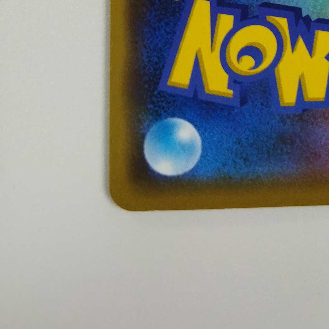 Pokémon Card Game] [RR] sm12aC 099/173 TAG TEAM GX Tag Team GX Tag Team All Stars Garchomp & GiratinaGX Psychic [Condition AB