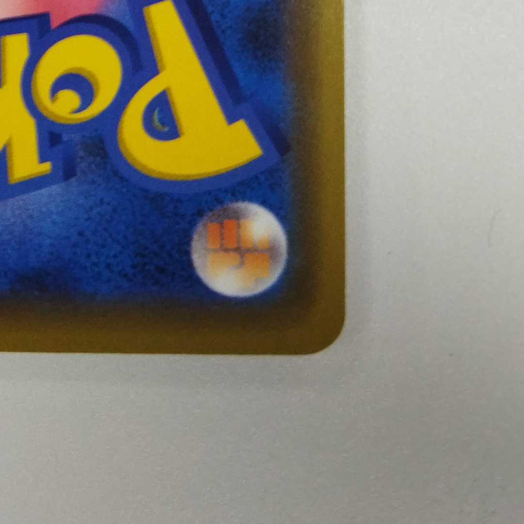 Pokémon Card Game] [RR] sm12aC 099/173 TAG TEAM GX Tag Team GX Tag Team All Stars Garchomp & GiratinaGX Psychic [Condition AB