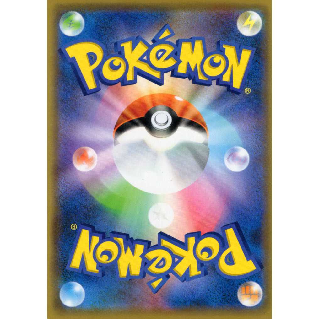 Pokémon Card Game] [RR] sm12aC 099/173 TAG TEAM GX Tag Team GX Tag Team All Stars Garchomp & GiratinaGX Psychic [Condition AB