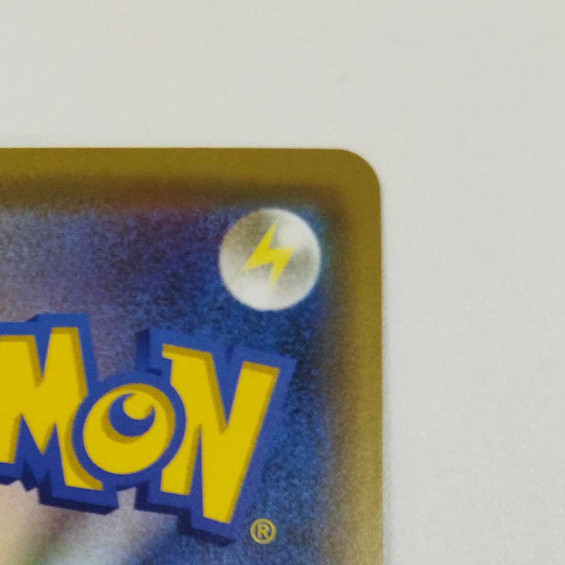 Pokémon Card Game] [RR] sm12aC 099/173 TAG TEAM GX Tag Team GX Tag Team All Stars Garchomp & GiratinaGX Psychic [Condition AB