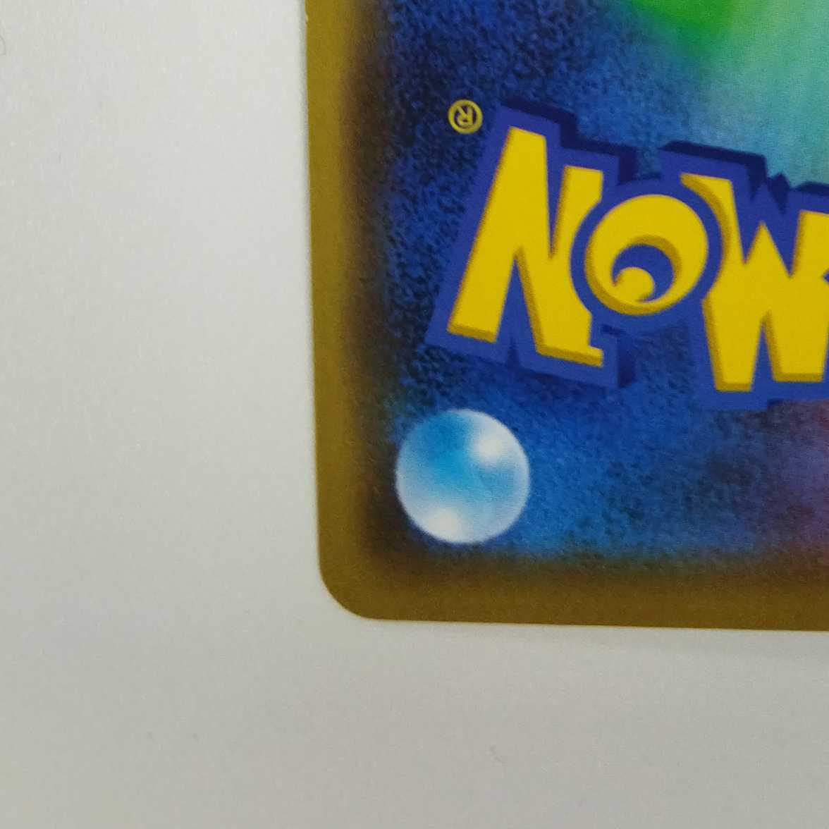 Pokémon Card Game] [RR] sm12aC 099/173 TAG TEAM GX Tag Team GX Tag Team All Stars Garchomp & GiratinaGX Psychic [Condition AB