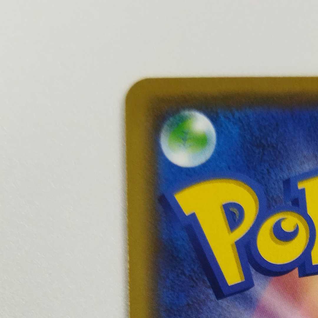 Pokémon Card Game] [RR] sm12aC 102/173 TAG TEAM GX Tag Team GX Tag Team All Stars Moltres & Zapdos & ArticunoGX No [Condition AB].