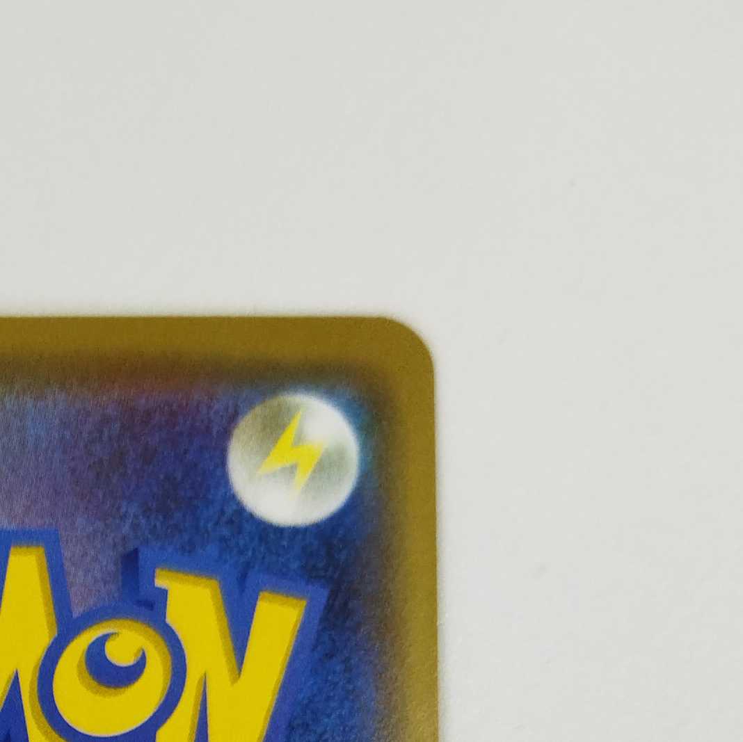 Pokémon Card Game] [RR] sm12aC 102/173 TAG TEAM GX Tag Team GX Tag Team All Stars Moltres & Zapdos & ArticunoGX No [Condition AB].