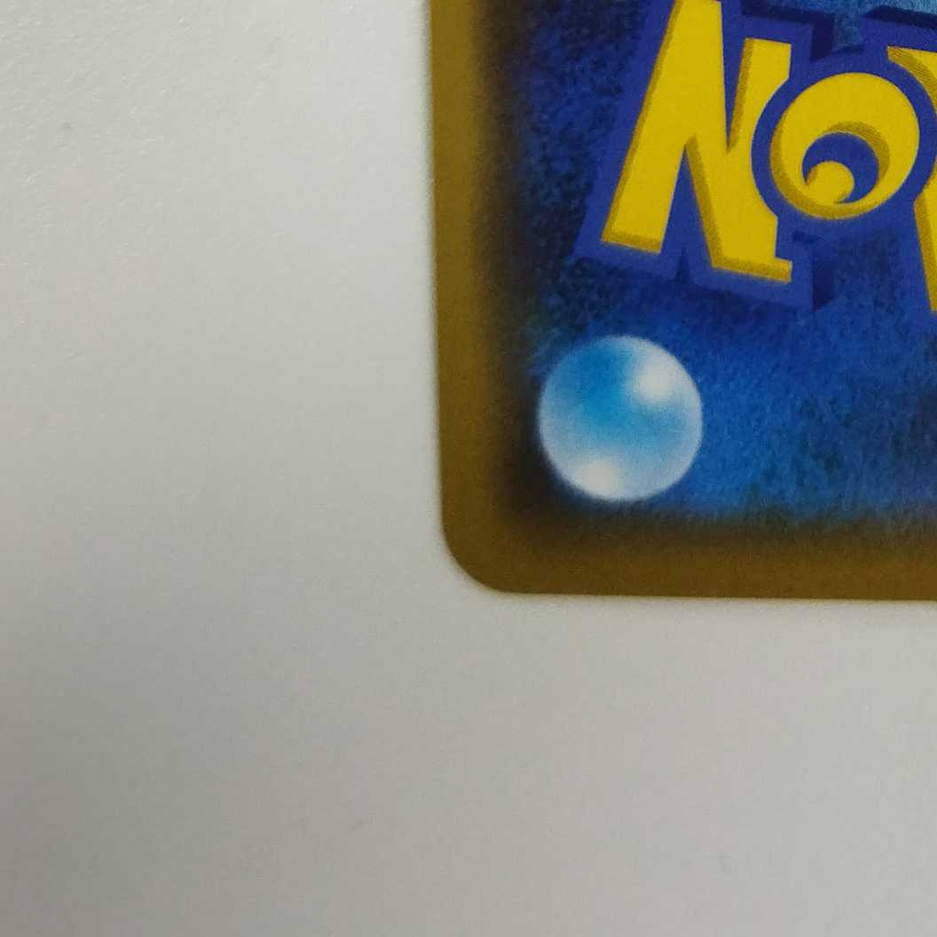 Pokémon Card Game] [RR] sm12aC 102/173 TAG TEAM GX Tag Team GX Tag Team All Stars Moltres & Zapdos & ArticunoGX No [Condition AB].