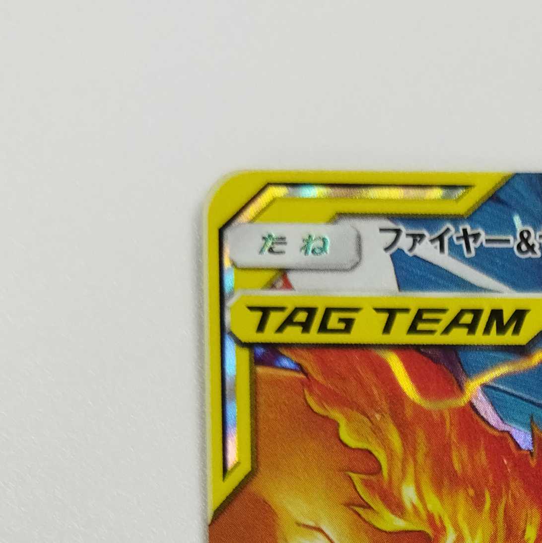 Pokémon Card Game] [RR] sm12aC 102/173 TAG TEAM GX Tag Team GX Tag Team All Stars Moltres & Zapdos & ArticunoGX No [Condition AB].