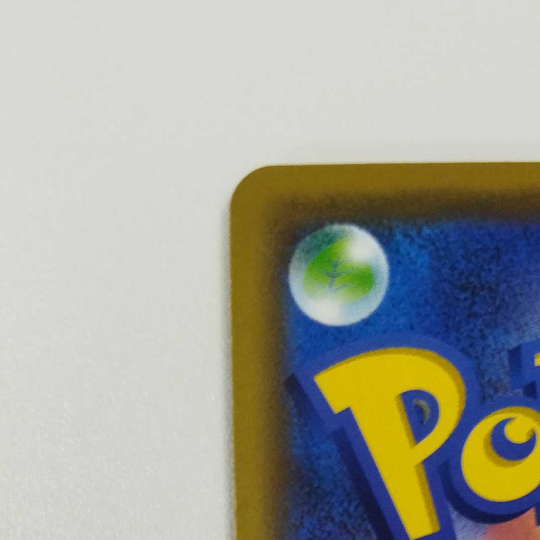 Pokémon Card Game] [RR] sm12aC 102/173 TAG TEAM GX Tag Team GX Tag Team All Stars Moltres & Zapdos & ArticunoGX No [Condition AB].