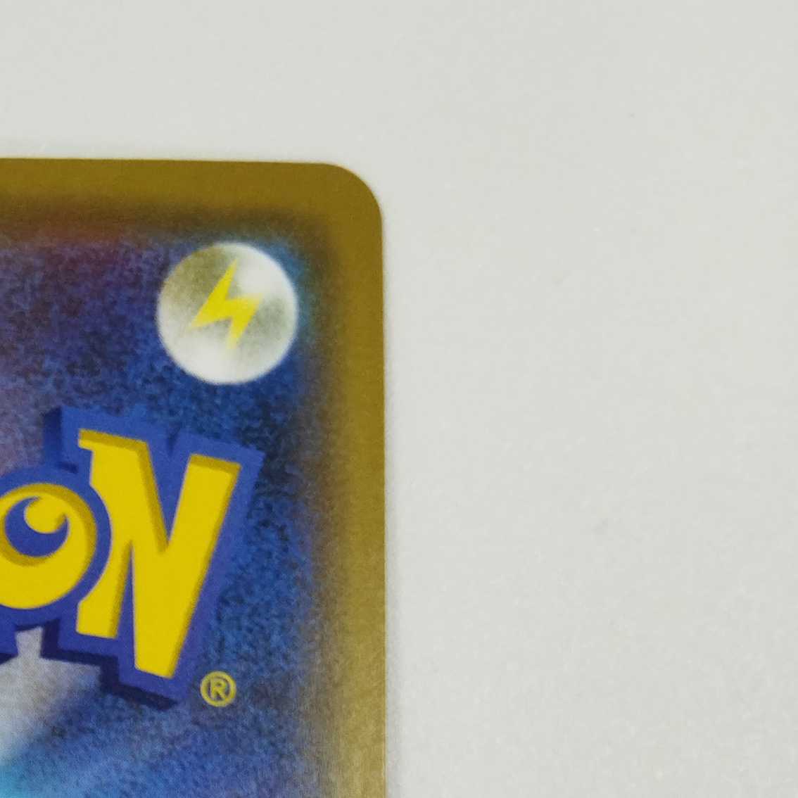 Pokémon Card Game] [RR] sm12aC 102/173 TAG TEAM GX Tag Team GX Tag Team All Stars Moltres & Zapdos & ArticunoGX No [Condition AB].