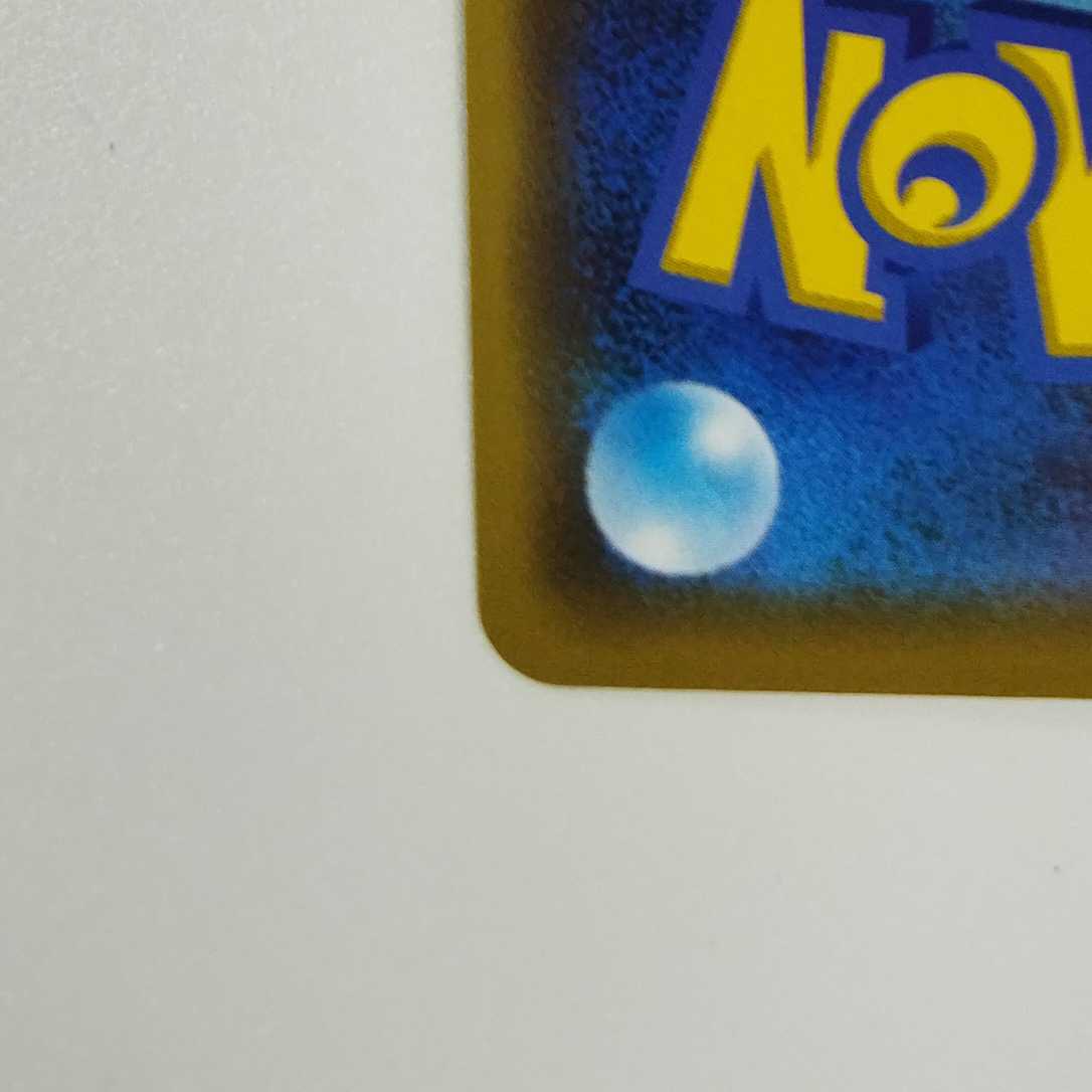 Pokémon Card Game] [RR] sm12aC 102/173 TAG TEAM GX Tag Team GX Tag Team All Stars Moltres & Zapdos & ArticunoGX No [Condition AB].