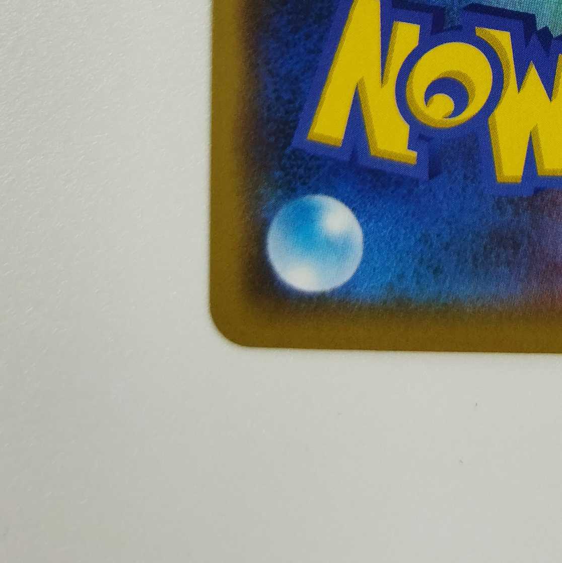 Pokémon Card Game] [RR] sm12aC 102/173 TAG TEAM GX Tag Team GX Tag Team All Stars Moltres & Zapdos & ArticunoGX No [Condition AB].