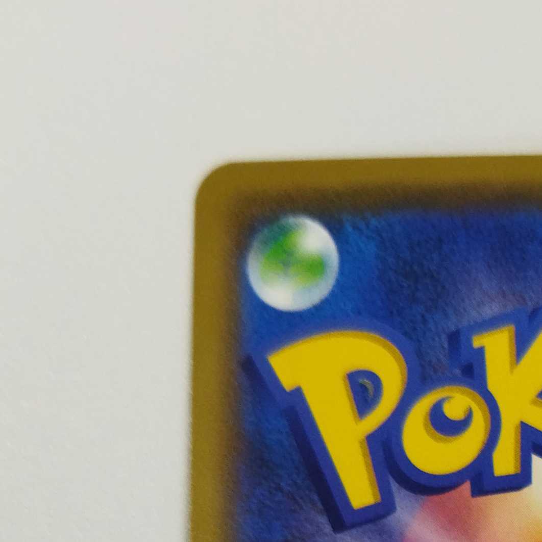 Pokémon Card Game] [RR] sm12aC 102/173 TAG TEAM GX Tag Team GX Tag Team All Stars Moltres & Zapdos & ArticunoGX No [Condition AB].