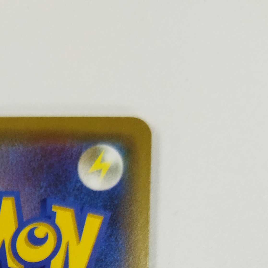 Pokémon Card Game] [RR] sm12aC 102/173 TAG TEAM GX Tag Team GX Tag Team All Stars Moltres & Zapdos & ArticunoGX No [Condition AB].