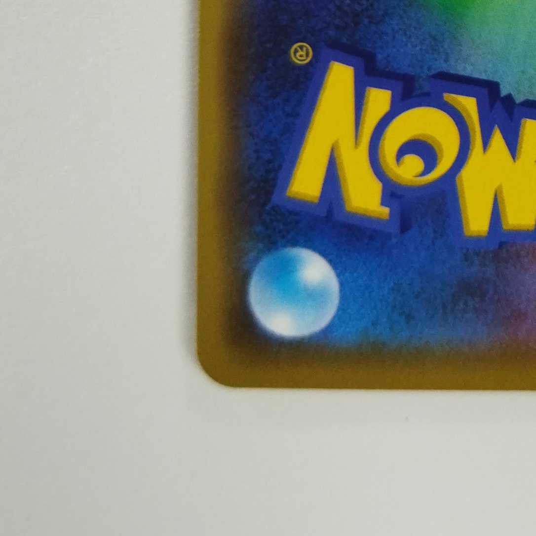 Pokémon Card Game] [RR] sm12aC 102/173 TAG TEAM GX Tag Team GX Tag Team All Stars Moltres & Zapdos & ArticunoGX No [Condition AB].