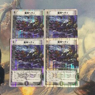 NB146 龍神ヘヴィ(スーパーデッキ仕様) 2/14 猫宅