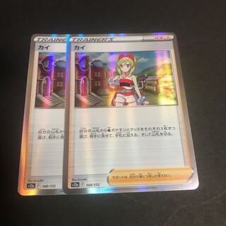 KAI (R spec) 149/172