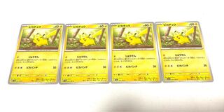 ピカチュウ C 025/165