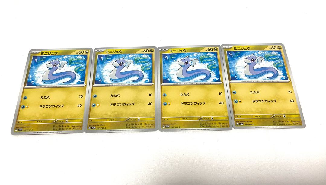 ミニリュウ C 147/165