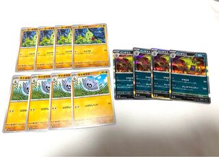 バンギラス R 052/071