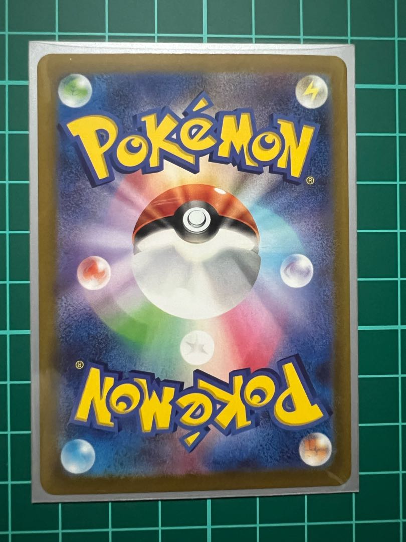 シンオウの仲間たち 247/172