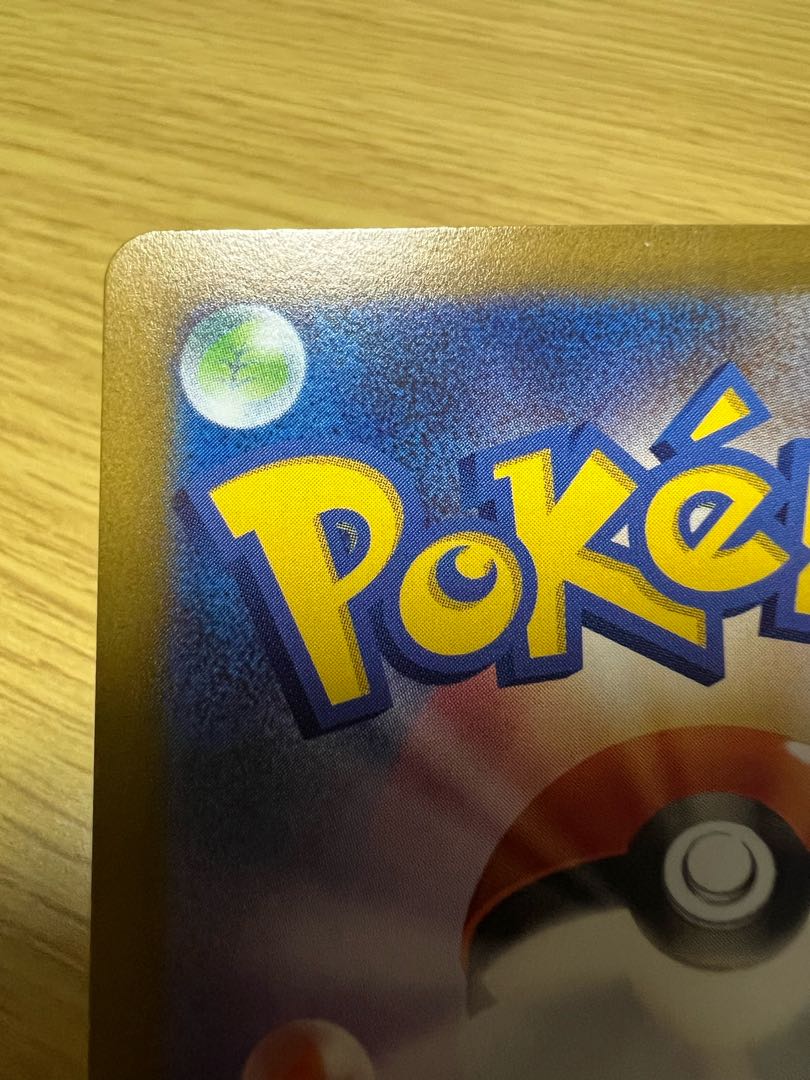 シンオウの仲間たち 247/172