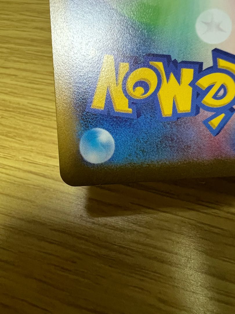 シンオウの仲間たち 247/172