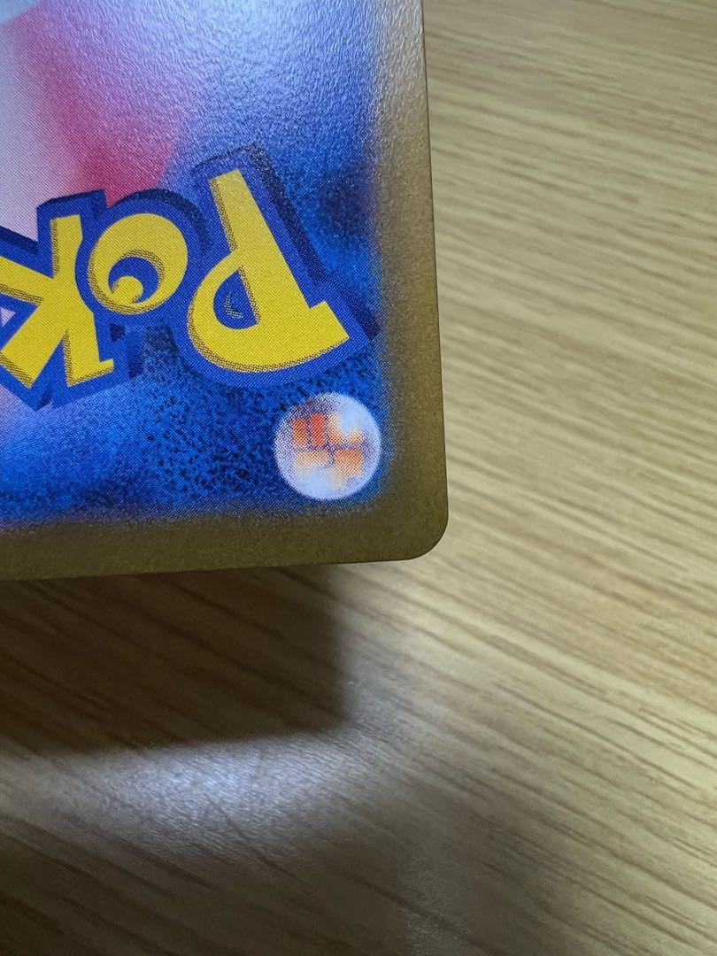 シンオウの仲間たち 247/172