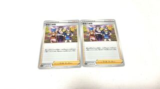 野盗三姉妹 U 070/071