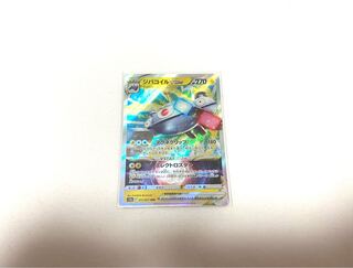 ジバコイルVSTAR RRR 017/071