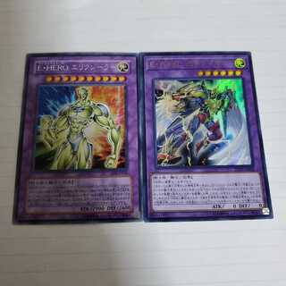 初期十代イメージ融合体セット E・HEROグランドマン エリクシーラー 1枚