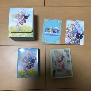 サプライセット　リーリエ