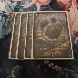 パーフェクトネイチャー