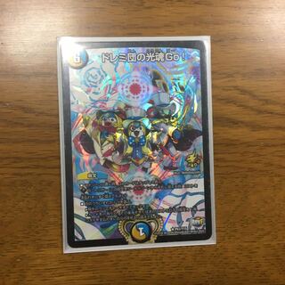 ドレミ団の光魂Go！プロモ