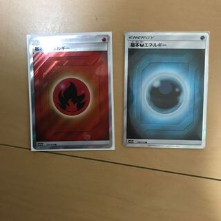 基本エネルギーSRセット