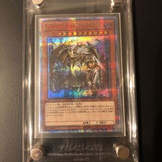 万物創世龍 10000シク