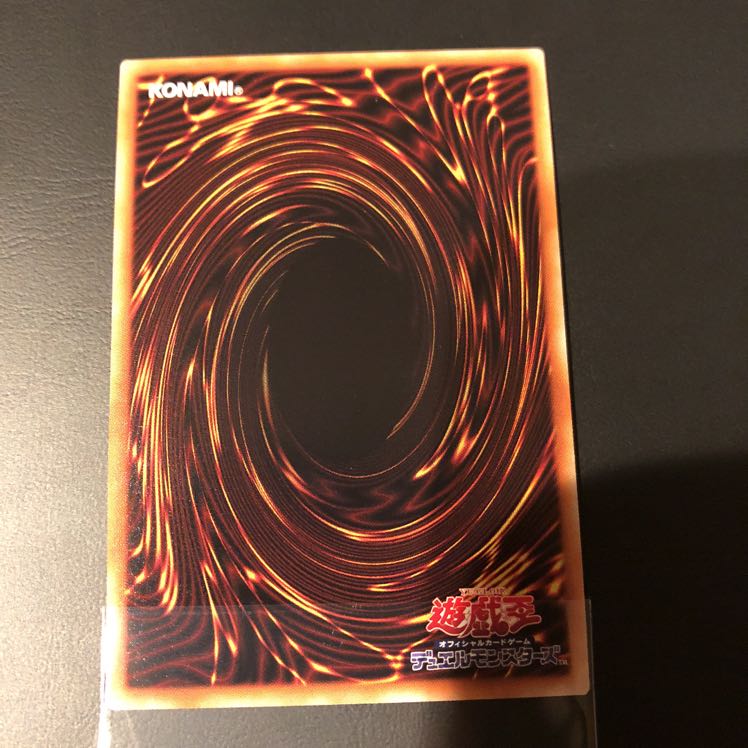 万物創世龍 10000シク