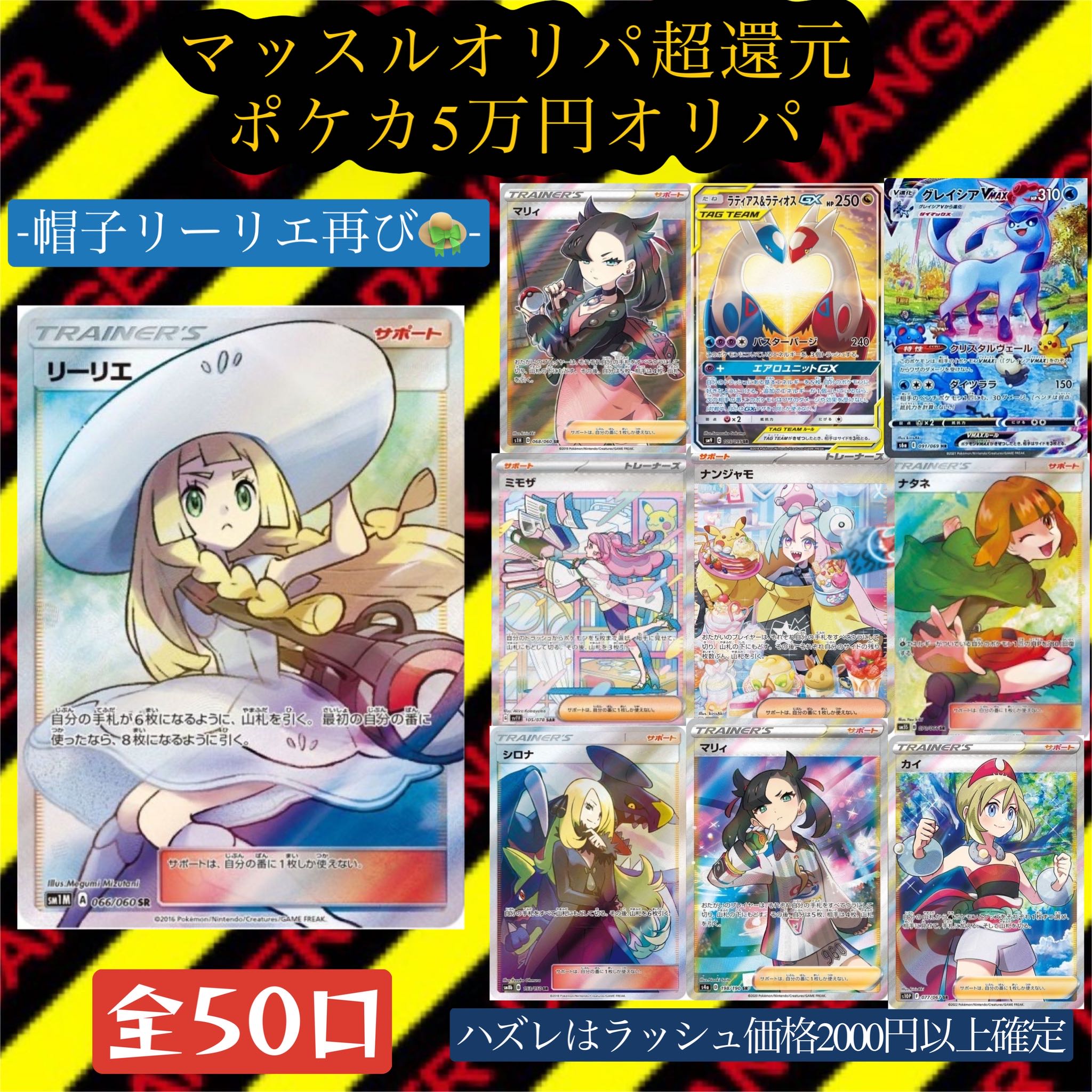 める 中古品 ポケモンカード メタモンVMAX RRR 141/190の通販 玩具道