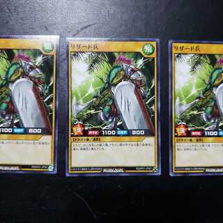 【0004】RD/JP01-JP001 リザード兵