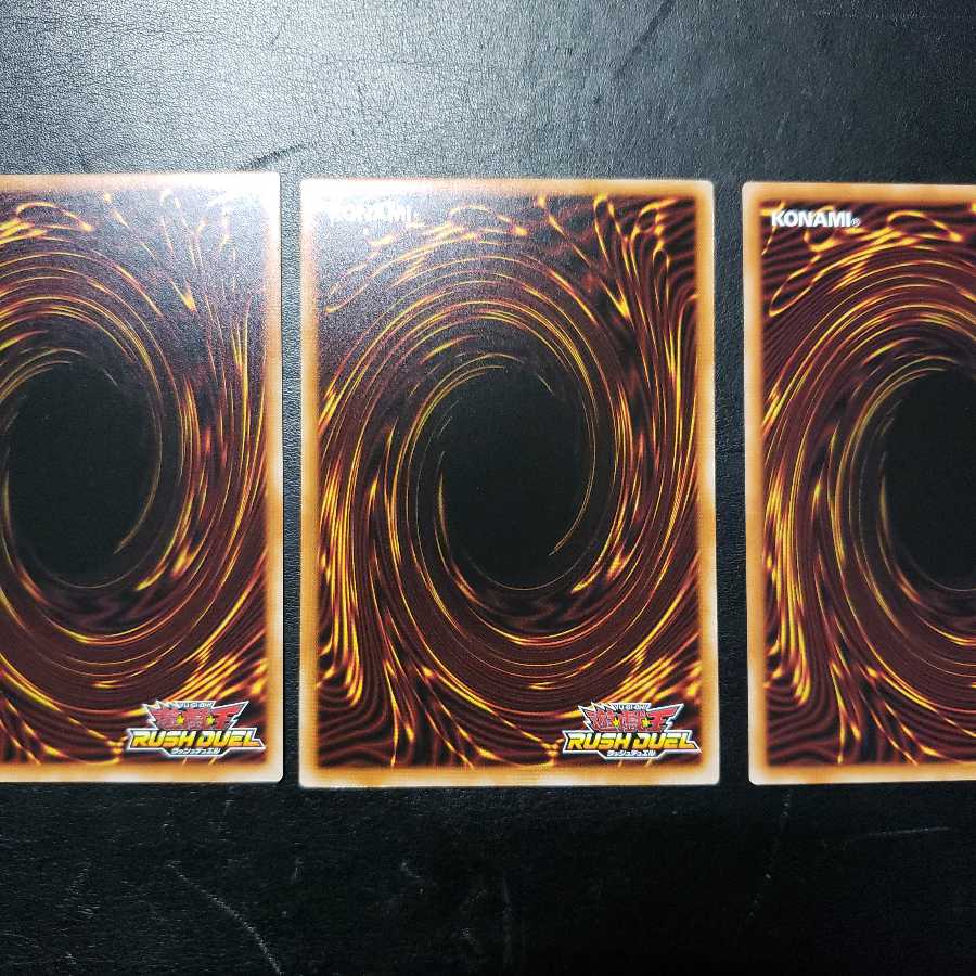 【0005】RD/JP01-JP002 レッサー・ドラゴン