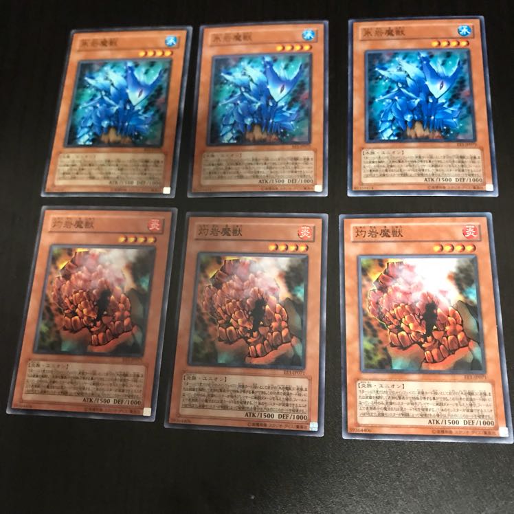 氷岩魔獣、灼岩魔獣