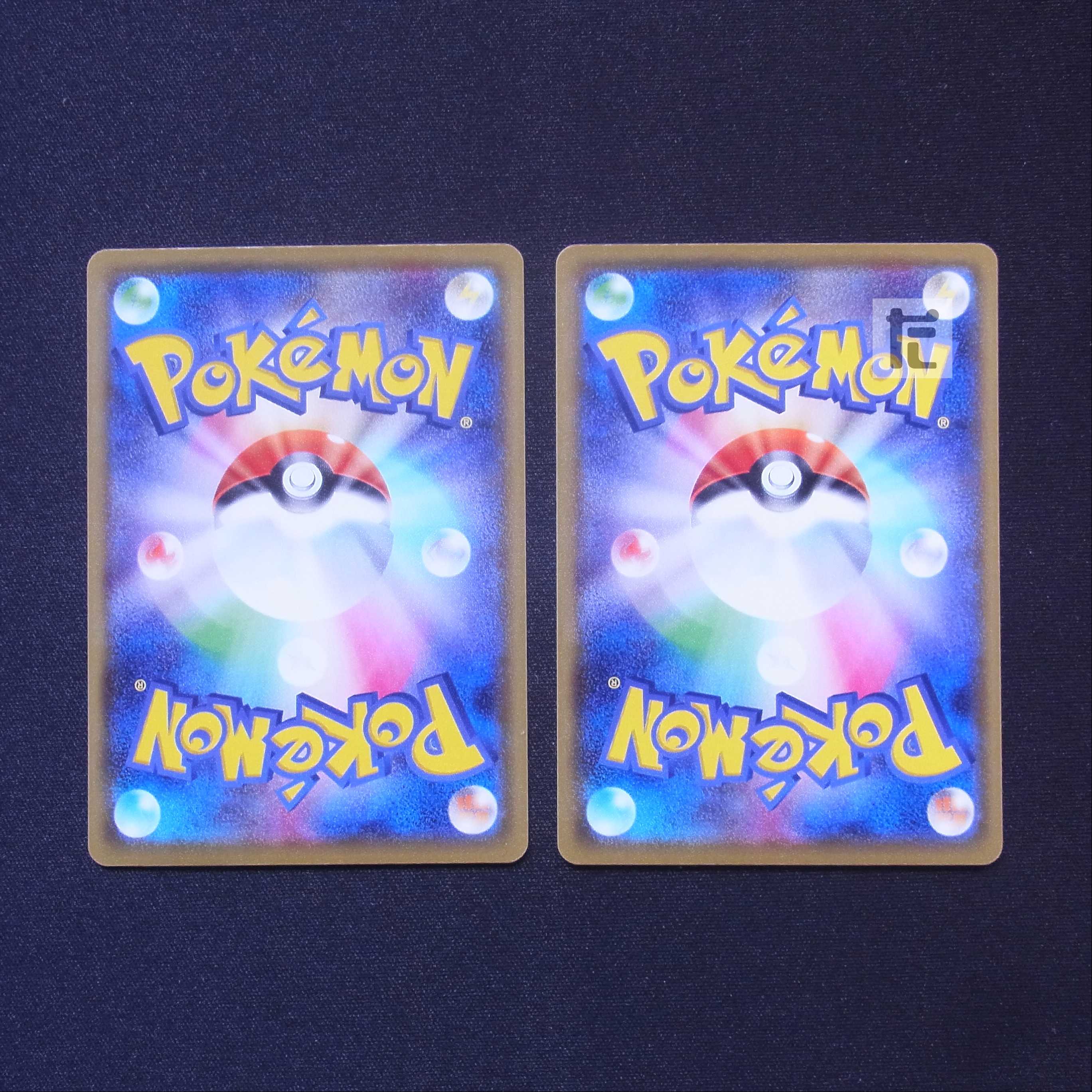 Special Charge 2-piece set/managed by MP7550