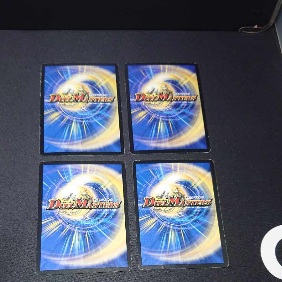 Sky Jet R 17/55 [1470].