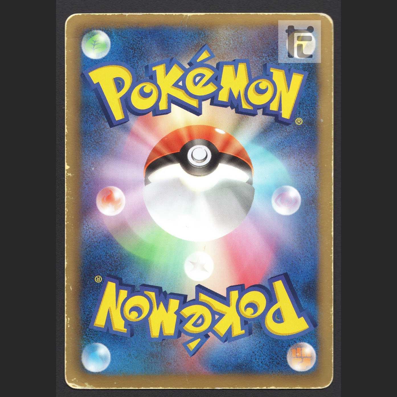 カイオーガEX【ダメージ】1ED SR/管理:MP7437