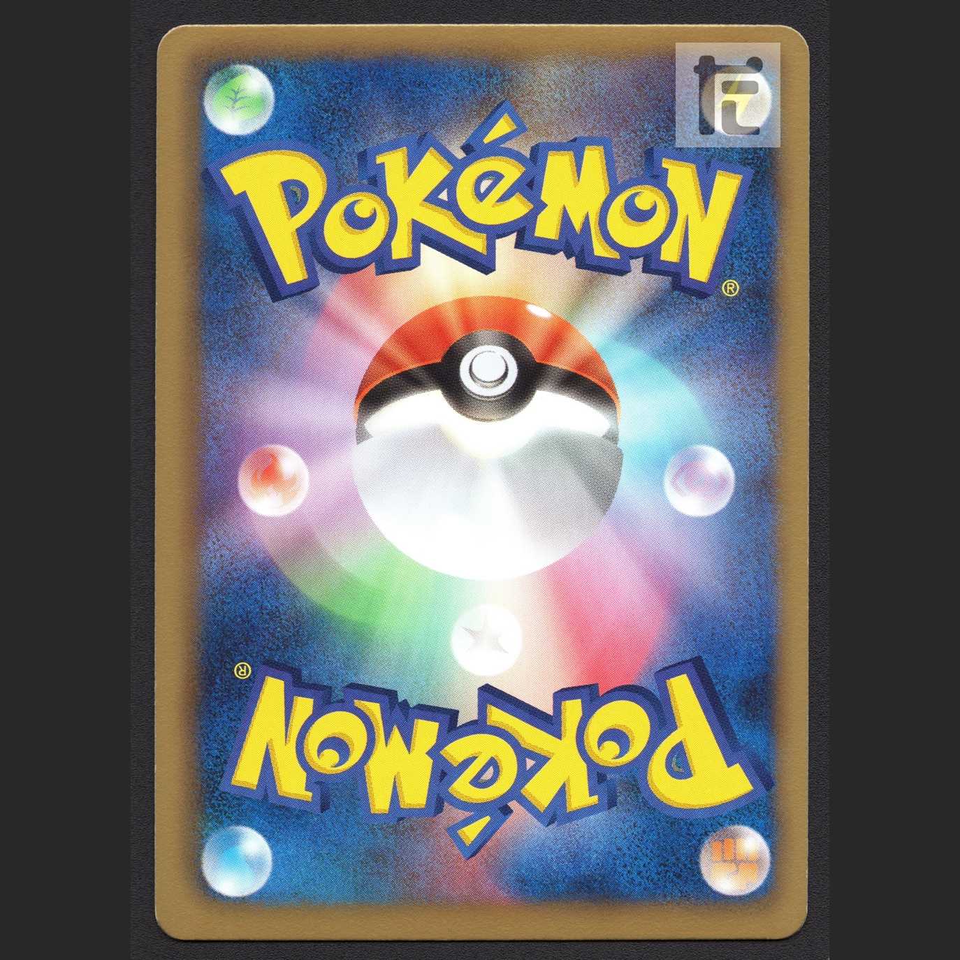 レジギガスEX【エクセ】1ED SR/管理:MP7429