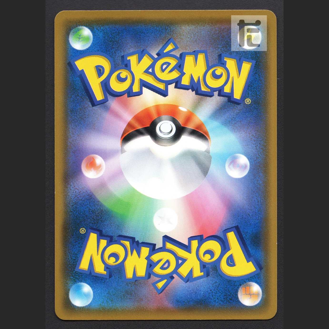Psyduck Munch Exhibition [Exe] Promo 286/SM-P/Control