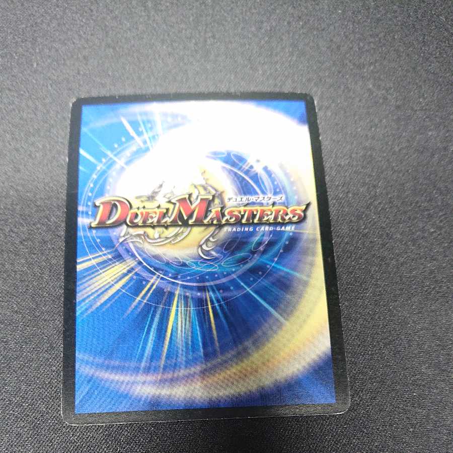 竜装 ザンゲキ・マッハアーマー R-foil P48/Y7 [1471]